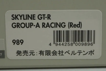 1:43 HPI 989 Skyline GT-R Gr.A Red Bell Tempo Special Order
