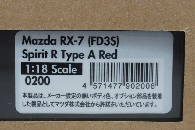 1:18 ignition model IG0200 Mazda RX-7 (FD3S) Sprit R Type A Red