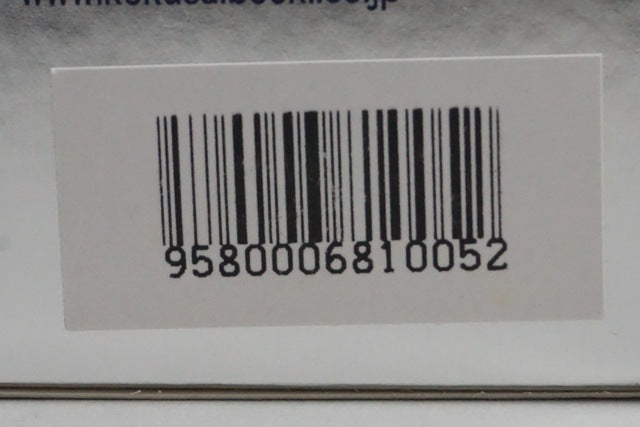 1:43 Spark KBS005 Porsche 956 Le Mans 1986 #7 taka-Q model car