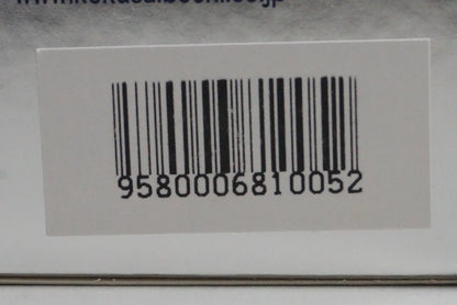 1:43 Spark KBS005 Porsche 956 Le Mans 1986 #7 taka-Q model car
