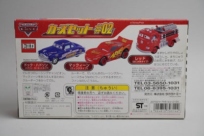 Tomica Cars Set #2 Doc Hudson McQueen Red 3-Car Set model car