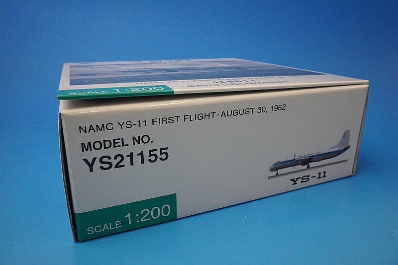 1:200 YS-11 Prototype Unit 1 Prop Jet JA8611 YS21155 ANA