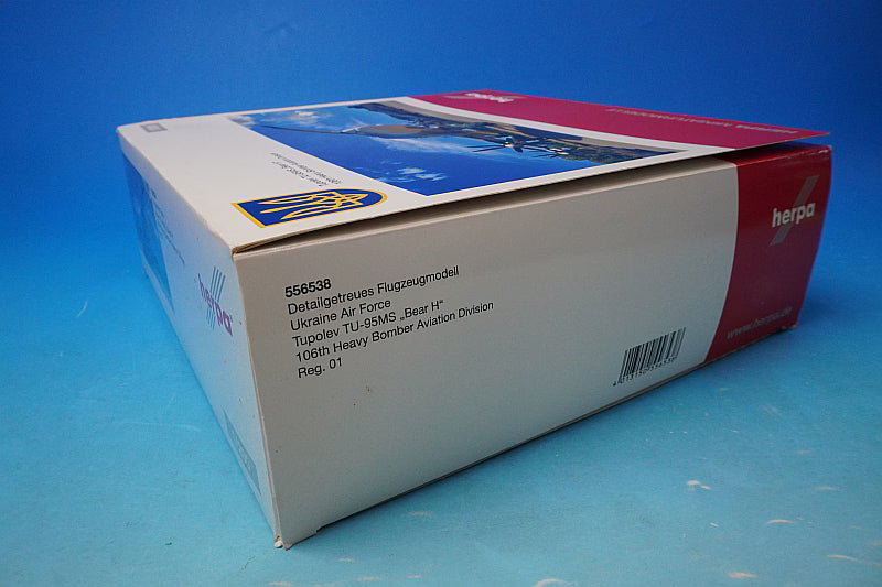 1:200 Tu-95MS Bear H Ukrainian Air Force 106th Heavy Bomber Division (Portava Museum Preservation Machine)#01 556538 Herpa