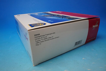 1:200 Tu-95MS Bear H Ukrainian Air Force 106th Heavy Bomber Division (Portava Museum Preservation Machine)#01 556538 Herpa