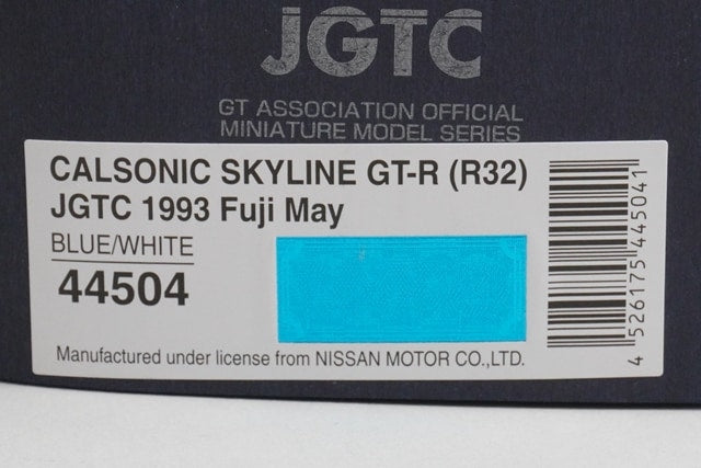 1:43 EBBRO 44504 Calsonic Skyline GT-R (R32) Fuji May 1993 #2 model car