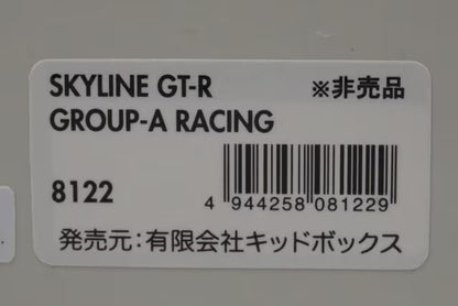 1:43 HPI 8122 Nissan Skyline GT-R Group A Racing Yellow KIDBOX