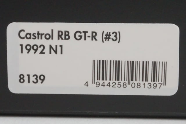 1:43 HPI 8139 Nissan Castrol RB GT-R N1 1992 #3 model car