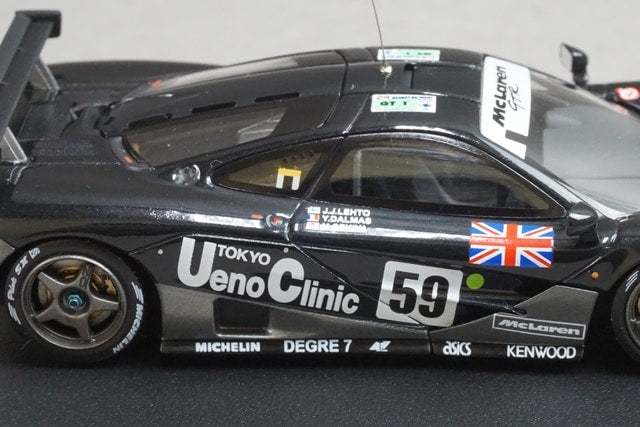 1:43 HPI 8536 Kidbox Custom McLaren F1 GTR Le Mans 1995 #59 Night ver model car