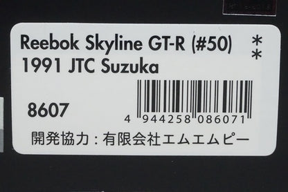 1:43 HPI 8607 Nissan Reebok Skyline GT-R JTC Suzuka 1991 #50