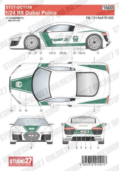 [ Back-order ] STUDIO27 DC1186 1:24 R8 Dubai Police for Revell [Original Decals]