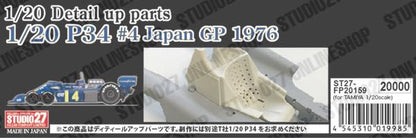 [ Back-order ] STUDIO27 FP20159 1:20 P34 #4 Japan GP 1976 Detail UP Parts Set for TAMIYA Detail Up Parts