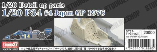 [ Back-order ] STUDIO27 FP20159 1:20 P34 #4 Japan GP 1976 Detail UP Parts Set for TAMIYA Detail Up Parts