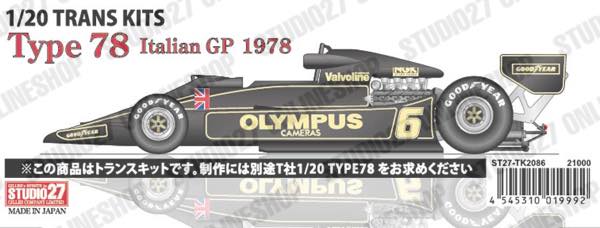 [ Back-order ] STUDIO27 TK2086 1:20 Type 78 Italian GP 1978 CONVERSION KIT for TAMIYA [Conversion Kit]