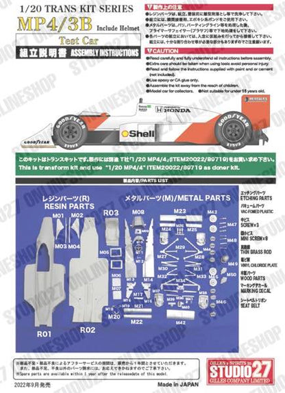 [ Back-order ] STUDIO27 TK2088 1:20 MP4/3B TEST Car CONVERSION KIT for TAMIYA1/20MP4/4 [Conversion Kit]