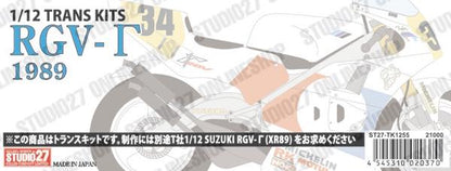 [ Back-order ] STUDIO27 TK1255 1:12 RGV-Γ 1989 for TAMIYA [Conversion Kit]