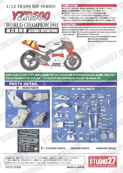 [ Back-order ] STUDIO27 TK1257 1:12 YZR500 World Champion 1991 for TAMIYA [Conversion Kit]