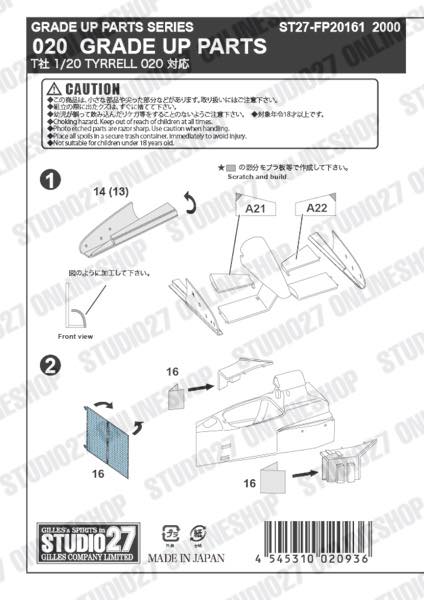 [ Back-order ] STUDIO27 FP20161 1:20 020 Upgrade Parts for TAMIYA [Detail Up Parts]