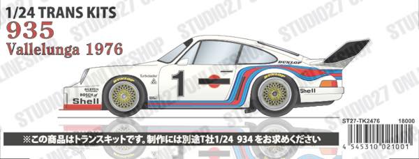 [ Back-order ] STUDIO27 TK2476 1:24 935 Vallelunga 1976 conversion kit for TAMIYA [Conversion Kit]