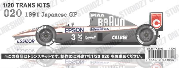 [ Back-order ] STUDIO27 TK2093 1:20 020 Japan GP 1991 for TAMIYA [Conversion Kit]