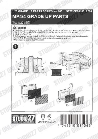 [ Back-order ] STUDIO27 FP20165 1:20 MP4/4 Upgrade Parts for TAMIYA [Detail Up Parts]
