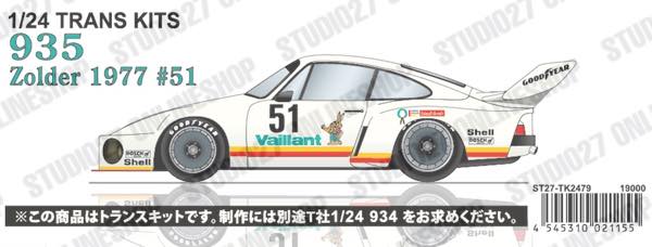 [ Back-order ] STUDIO27 TK2479 1:24 935 "Kremer" #51 Zolder 1977 conversion kit for TAMIYA [Conversion Kit]