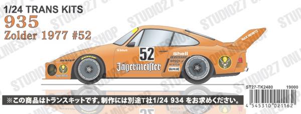 [ Back-order ] STUDIO27 TK2480 1:24 935 "Jagermeister" #52 Zolder 1977 conversion kit for TAMIYA [Conversion Kit]