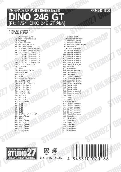 [ Back-order ] STUDIO27 FP24243 1:24 DINO 246GT Upgrade Parts for FUJIMI [Detail Up Parts]