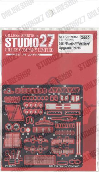 [ Back-order ] STUDIO27 FP20168 1:20 935 Upgrade Parts for TAMIYA [Detail Up Parts]