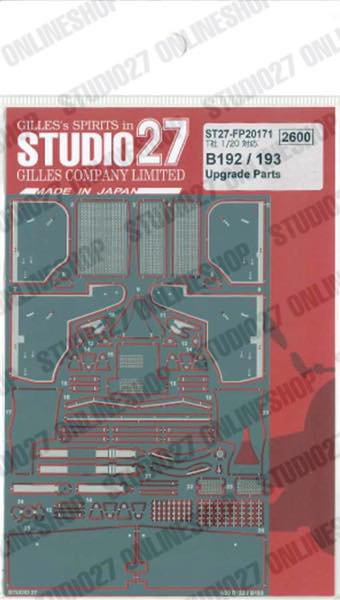[ Back-order ] STUDIO27 FP20171 1:20 B192 Upgrade Parts for TAMIYA [Detail Up Parts]