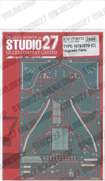 [ Back-order ] STUDIO27 FP20172 1:20 Type 107&107B Upgrade Parts for TAMIYA [Detail Up Parts]