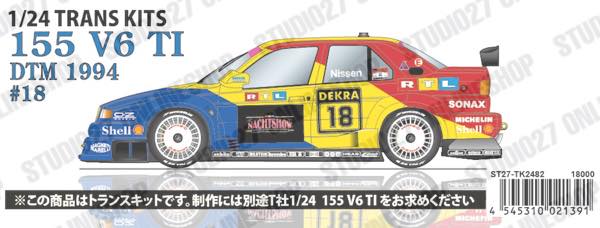 [ Back-order ] STUDIO27 TK2482 1:24 155 V6 T1 #18 DTM 1994 conversion kit for TAMIYA  [Conversion Kit]