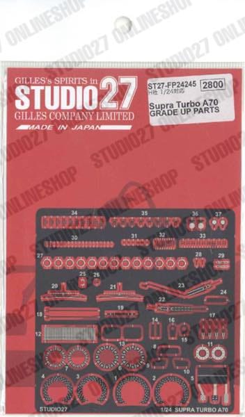 [ Back-order ] STUDIO27 FP24245 1:24 Supra Turbo A70 Upgrade Parts for HASAGAWA [Detail Up Parts]
