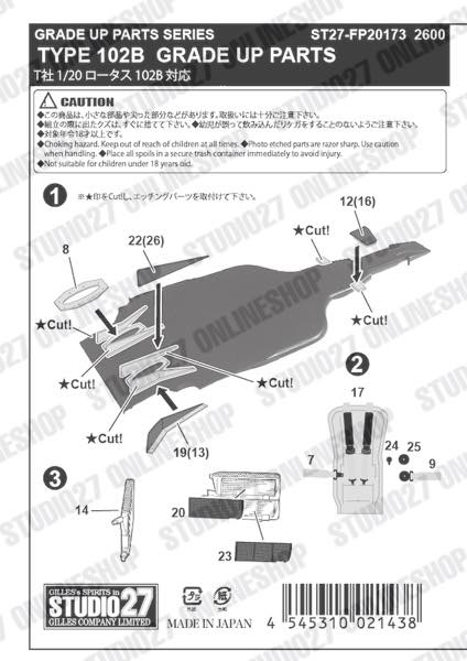 [ Back-order ] STUDIO27 FP20173 1:20 Type 102B Upgrade Parts for TAMIYA [Detail Up Parts]