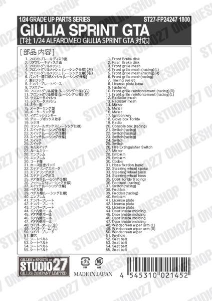 [ Back-order ] STUDIO27 FP24247 1:24 Giulia Sprint GTA Upgrade Parts for TAMIYA 【Detail Up Parts】