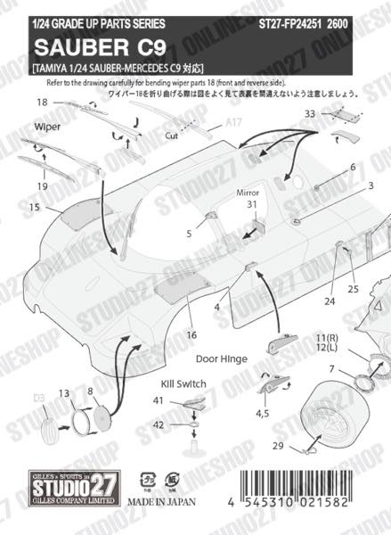 [ Back-order ] STUDIO27 FP24251 1:24 C9 Upgrade PARTS for TAMIYA【Detail Up Parts】