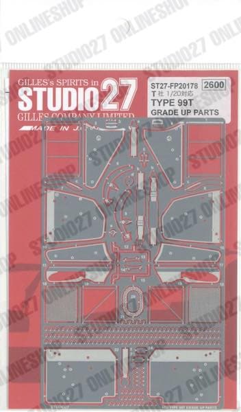 [ Back-order ] STUDIO27 FP20178 1:20 Type 99T Upgrade Parts for TAMIYA Detail Up Parts