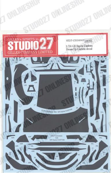 [ Back-order ] STUDIO27 CD24043 1:24 GR Supra Custom Dress Up Carbon decal for TAMIYA Carbon Decals