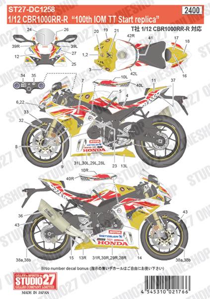 [ Back-order ] STUDIO27 DC1258 1:12 CBR1000RR-R 100th IOM TT Start replica for TAMIYA Original Decals