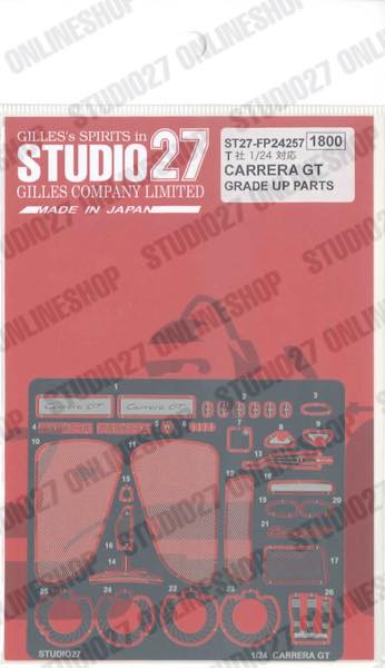 [ Back-order ] STUDIO27 FP24257 1:24 CARRERA GT Upgrade Parts for TAMIYA Detail Up Parts