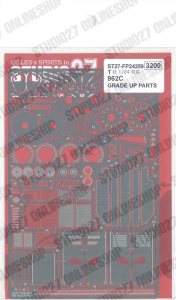 [ Back-order ] STUDIO27 FP24259 1:24 962C Upgrade Parts forTAMIYA1:24 962C Detail Up Parts