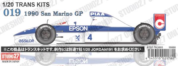[ Back-order ] STUDIO27 TK2095 1:20 019 San Marino forTAMIYA20032 Conversin Kit