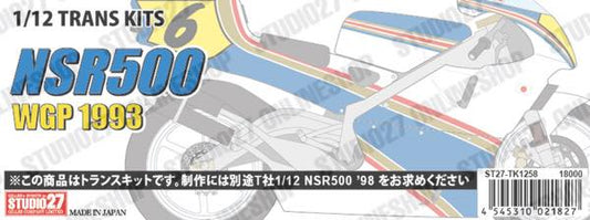 [ Back-order ] STUDIO27 TK1258 1:12 NSR500 WGP 1993 Conversion Kit