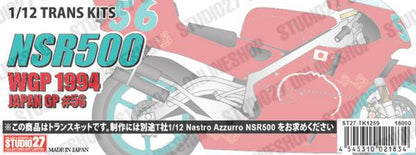 [ Back-order ] STUDIO27 TK1259 1:12 NSR500 Japan GP #56 1994 Conversion Kit
