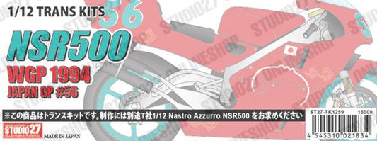 [ Back-order ] STUDIO27 TK1259 1:12 NSR500 Japan GP #56 1994 Conversion Kit