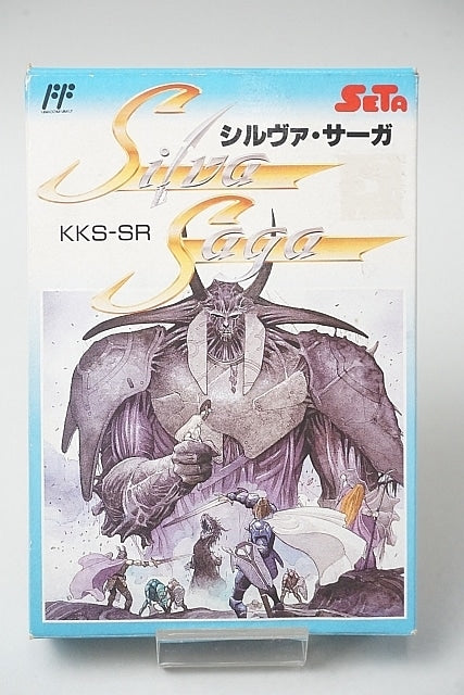 FC Famicom Silva Saga with box and manual, Nintendo Entertainment System (NES) Game software Japan ver.
