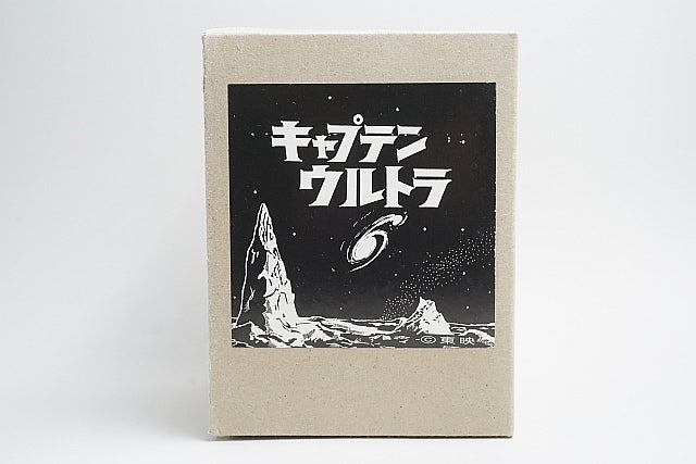 Romando Captain Ultra Magnet Monster Galvan Figure