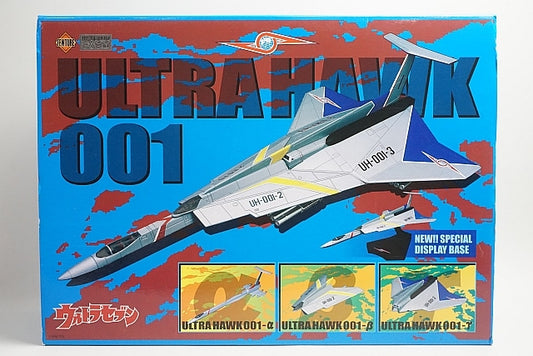 ART STORM EX Alloy Ultraman Seven Ultra Hawk No. 1 Figure