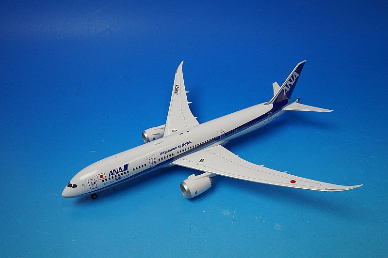 1:200 B787-9 ANA's 50th 787 with logo and WiFi radome and gear JA882A NH20111 ANA