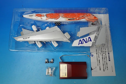 1:200 A380-800 ANA FLYING HONU Sunset Orange JA383A NH20147 ANA