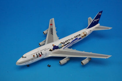 1:400 B747-400 JAL Good luck soccer representative from Japan JA8908 Herpa